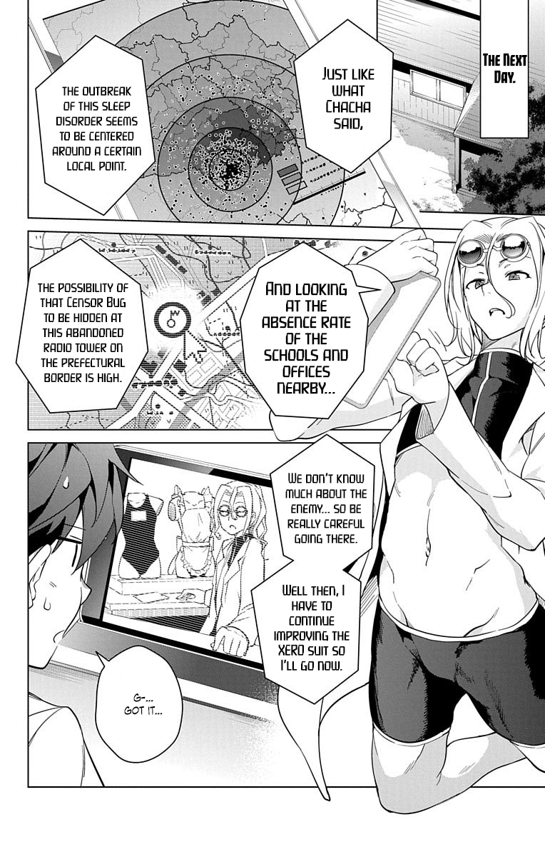 Dokyuu Hentai HxEros Chapter 14 17